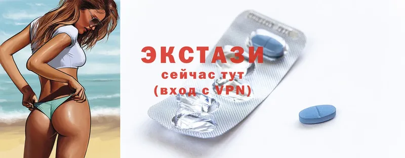 Ecstasy 300 mg  это телеграм  Кольчугино  hydra ссылка 